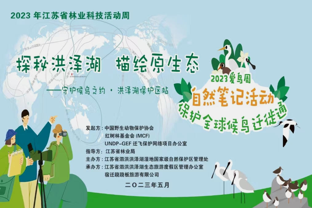 微信圖片_20230520144627.png