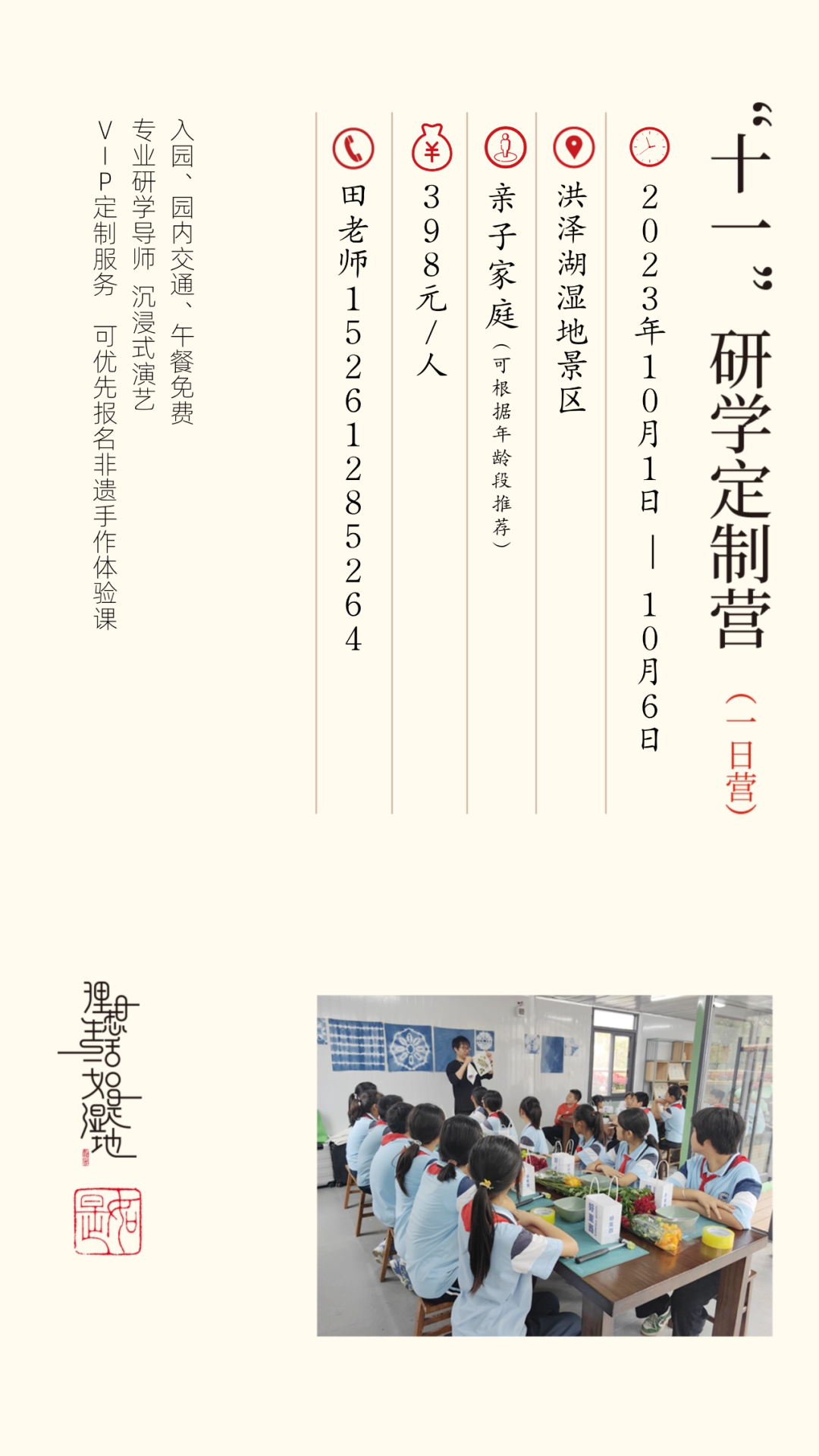 640 (1).png
