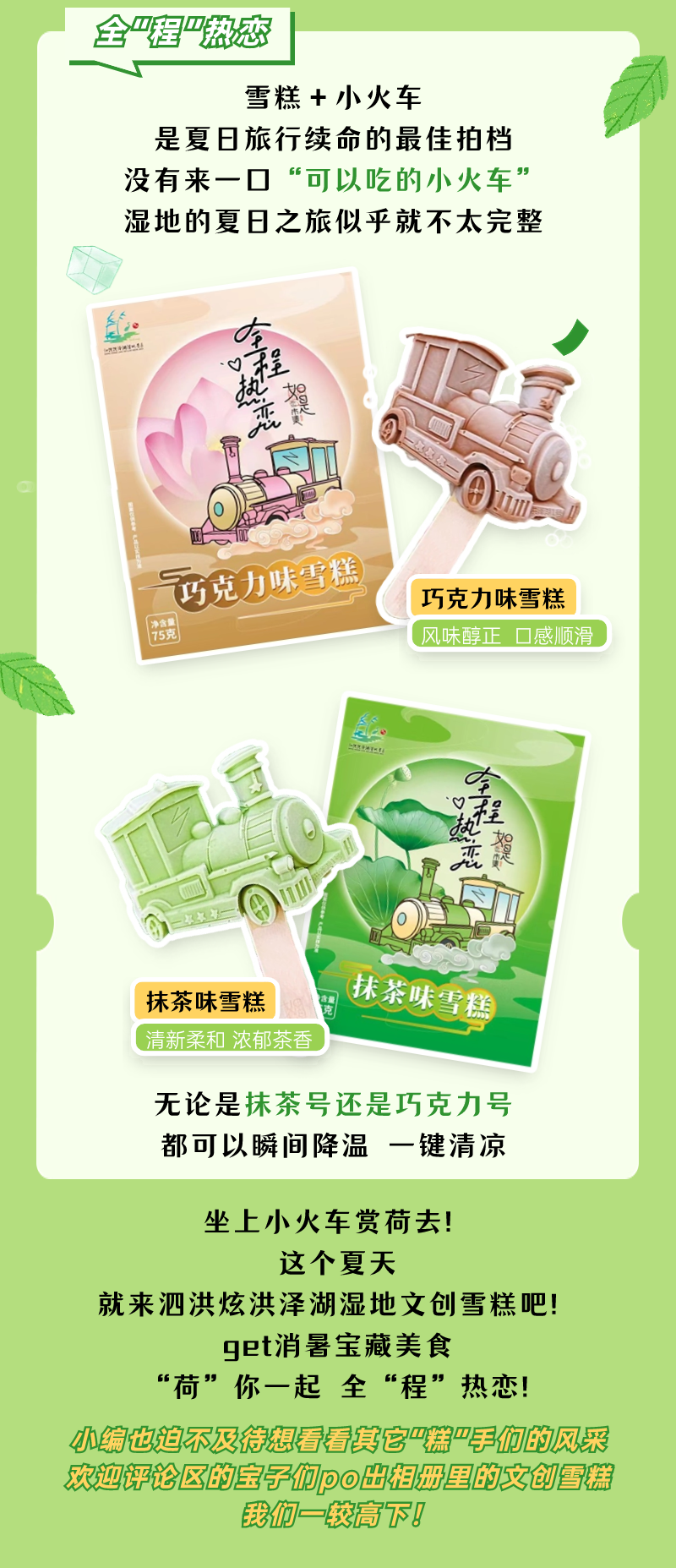 稿定設(shè)計(jì)-2.png