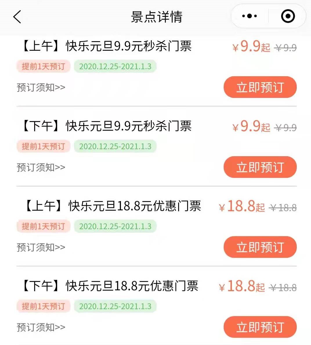 微信圖片_20201226162046.jpg