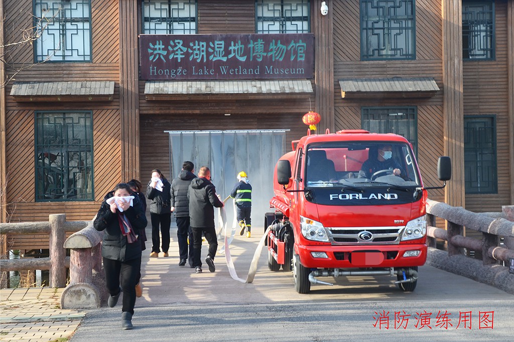 消防演練用圖5-01_WPS圖片.jpg