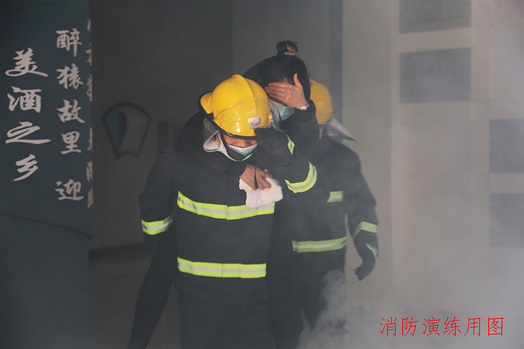 消防演練用圖3.jpg