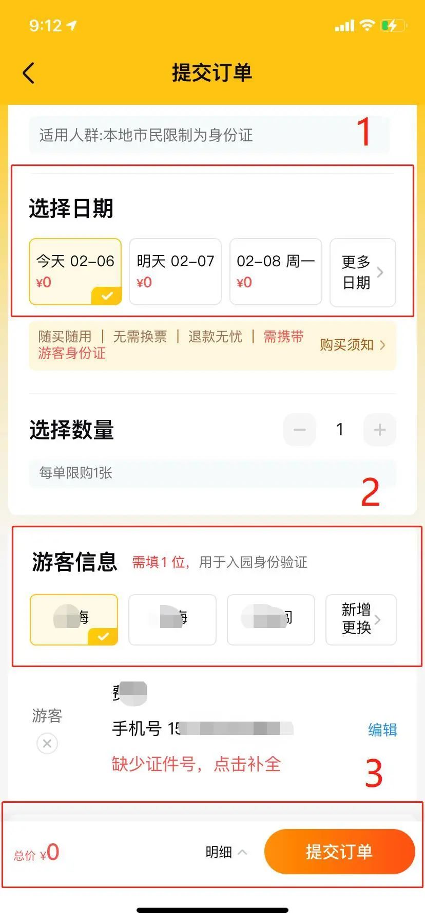 微信圖片_20210213111121.jpg