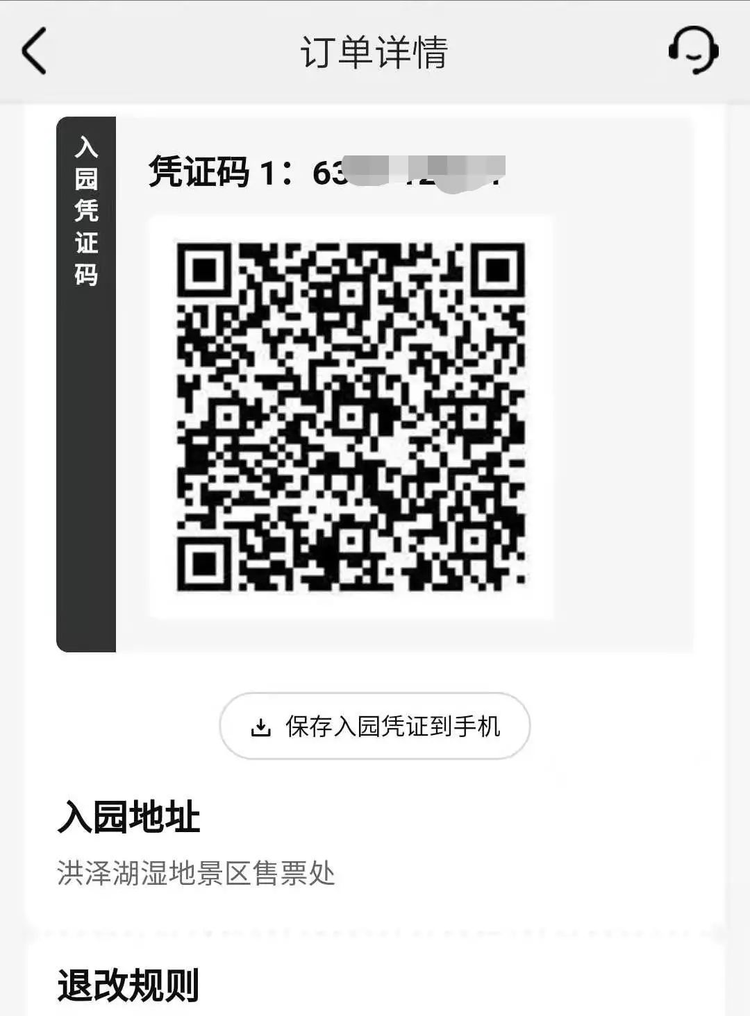 微信圖片_20210213111125.jpg
