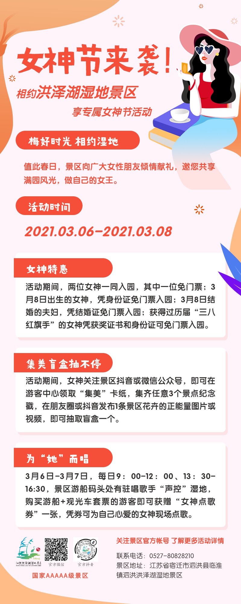 微信圖片_20210305111837.jpg