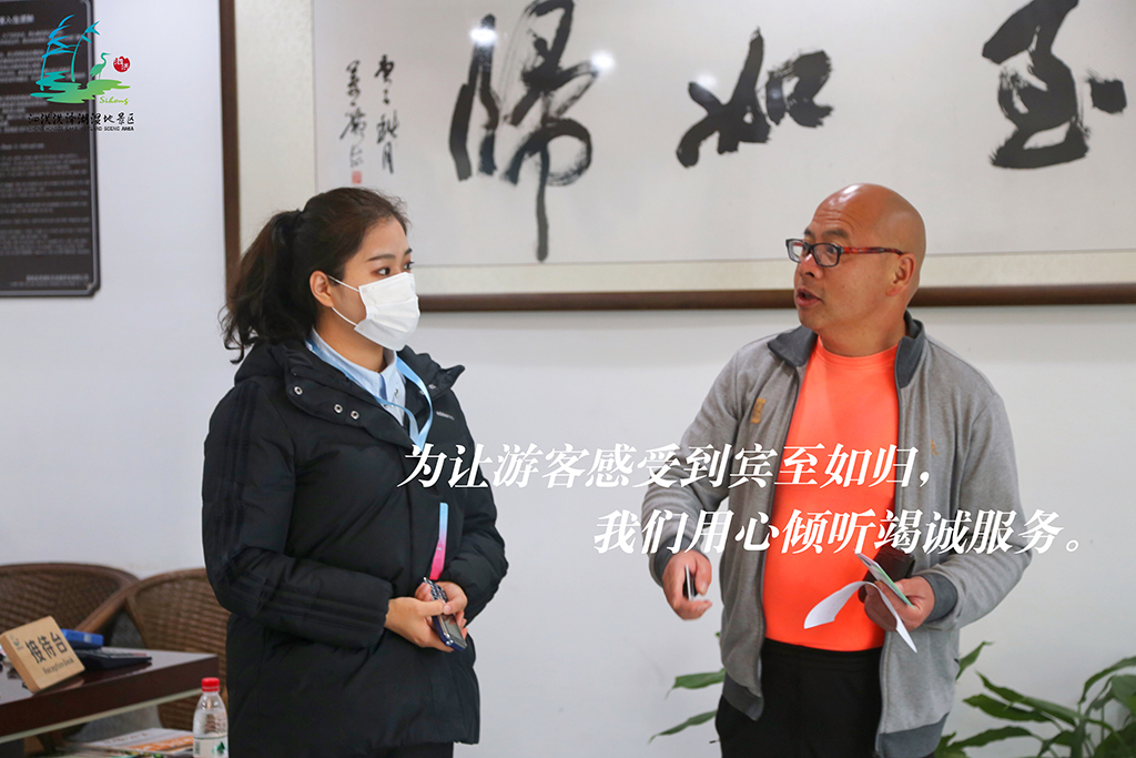 工作人員 (17).jpg