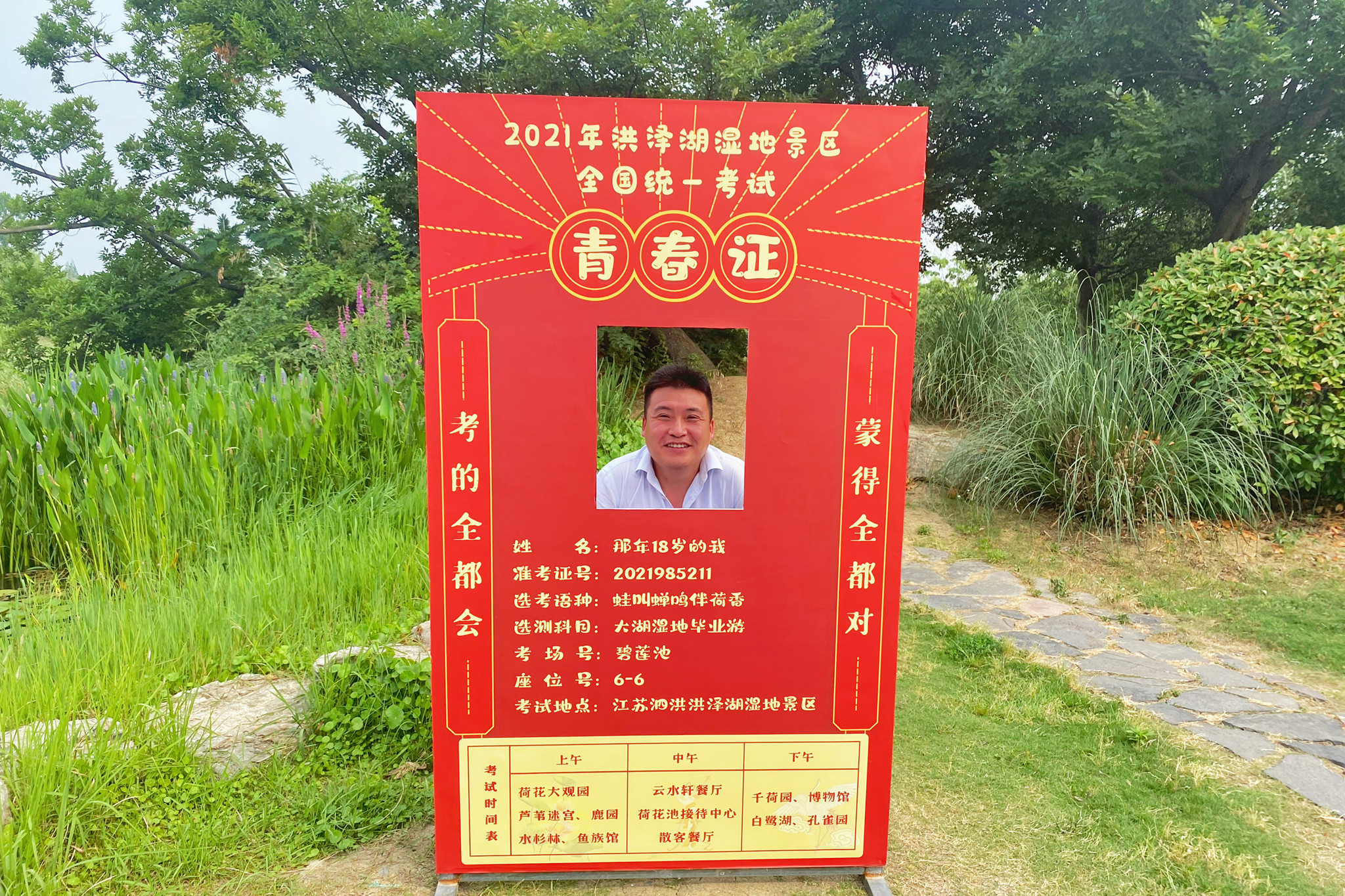 微信圖片_202106121727122.jpg