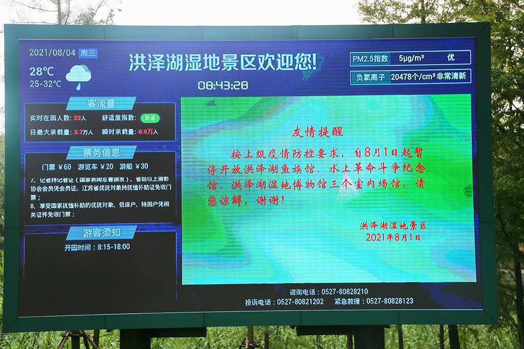 微信圖片_20210805114500.jpg