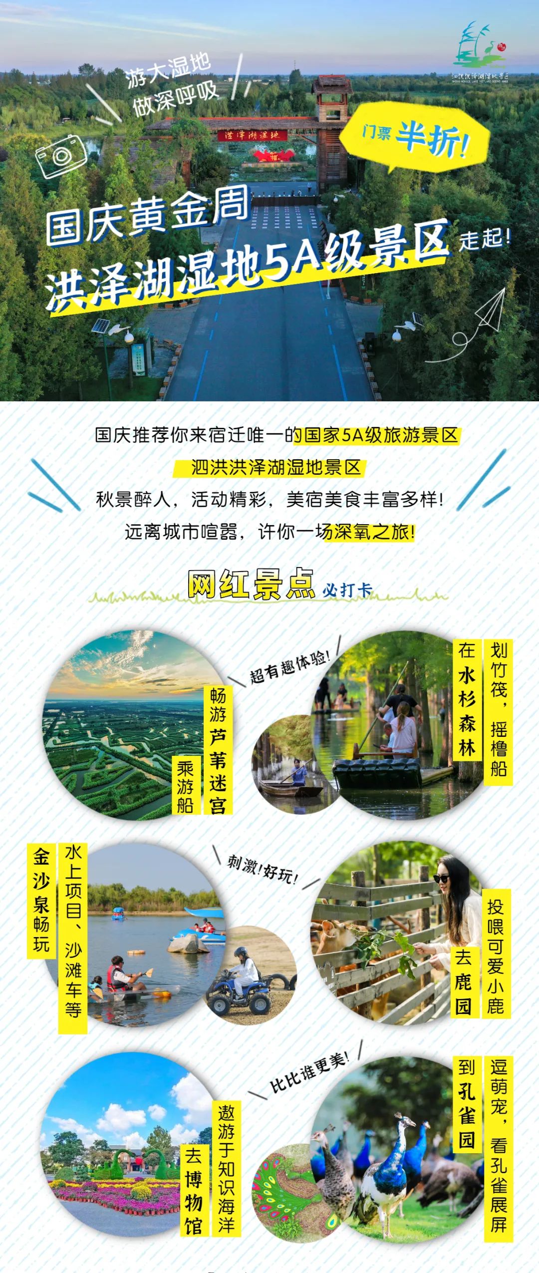 微信圖片_20211009163908.jpg