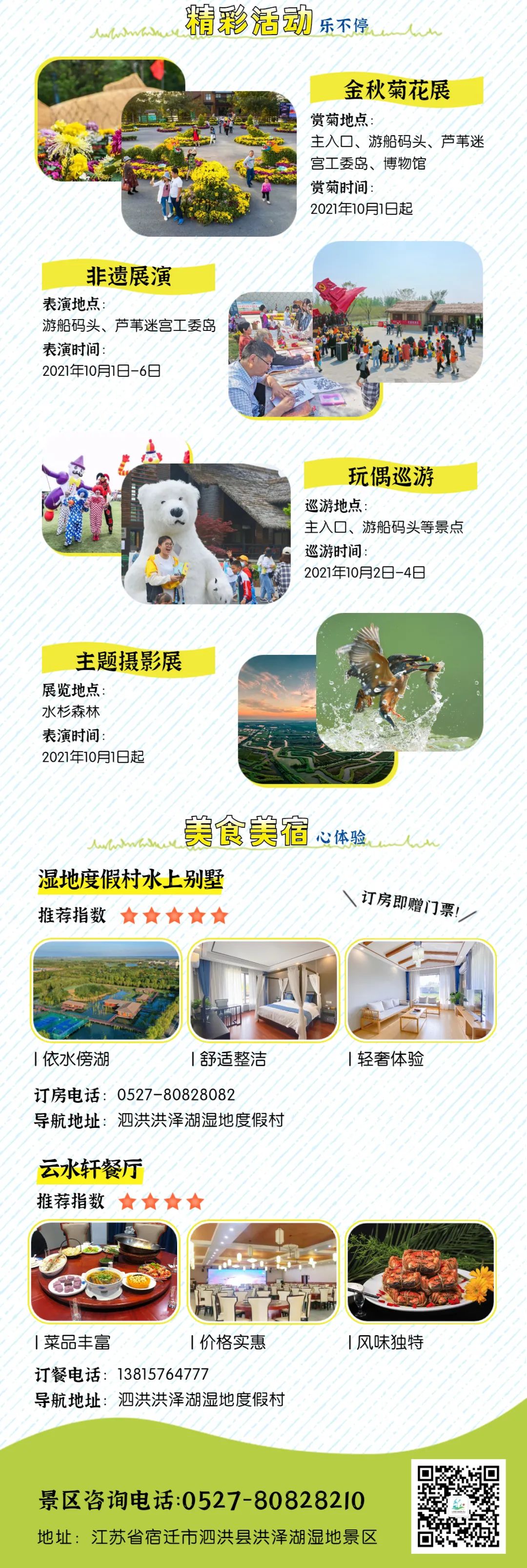 微信圖片_20211009163915.jpg