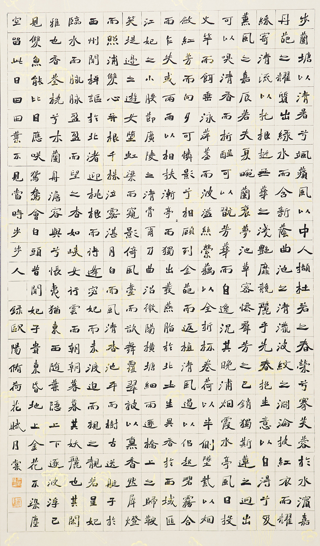 1楊月棠 一等獎.jpg