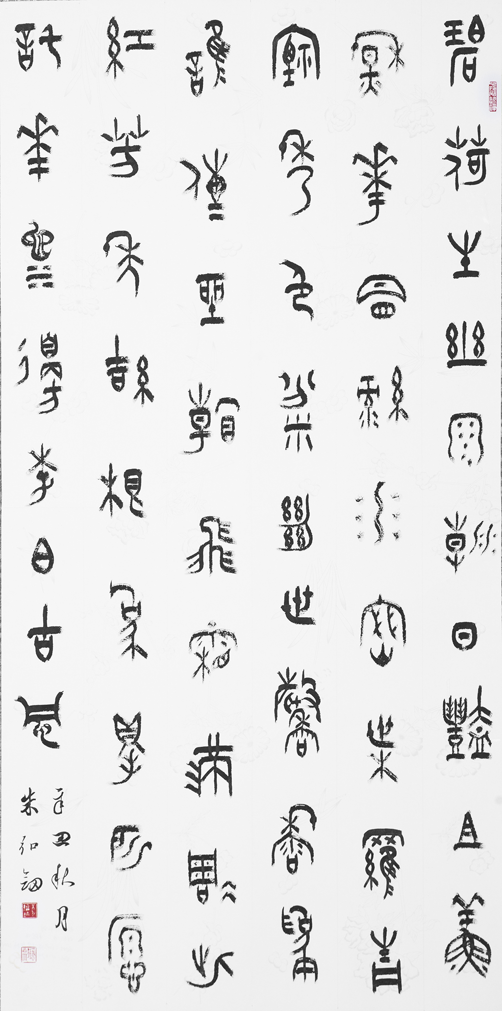 6朱弘劍 三等獎.jpg