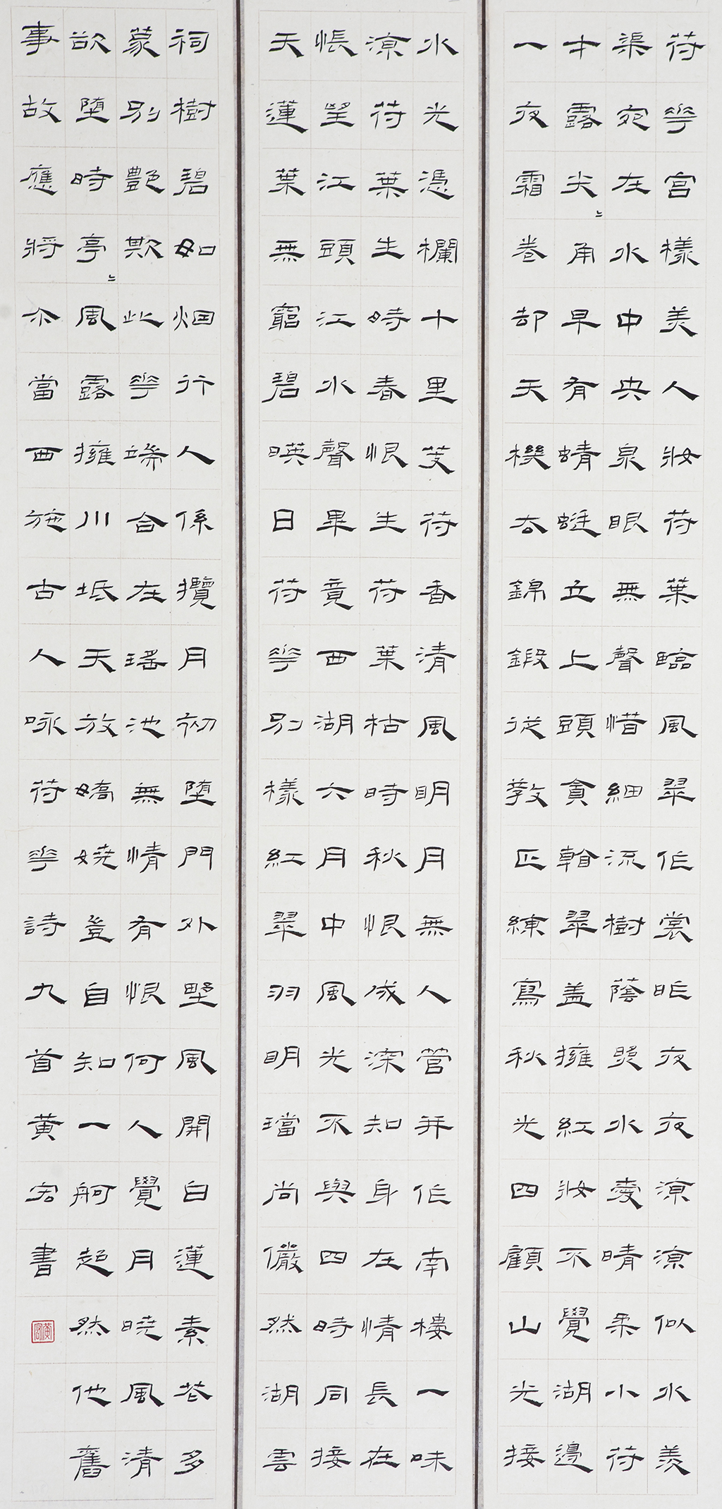 5黃宏 三等獎.jpg
