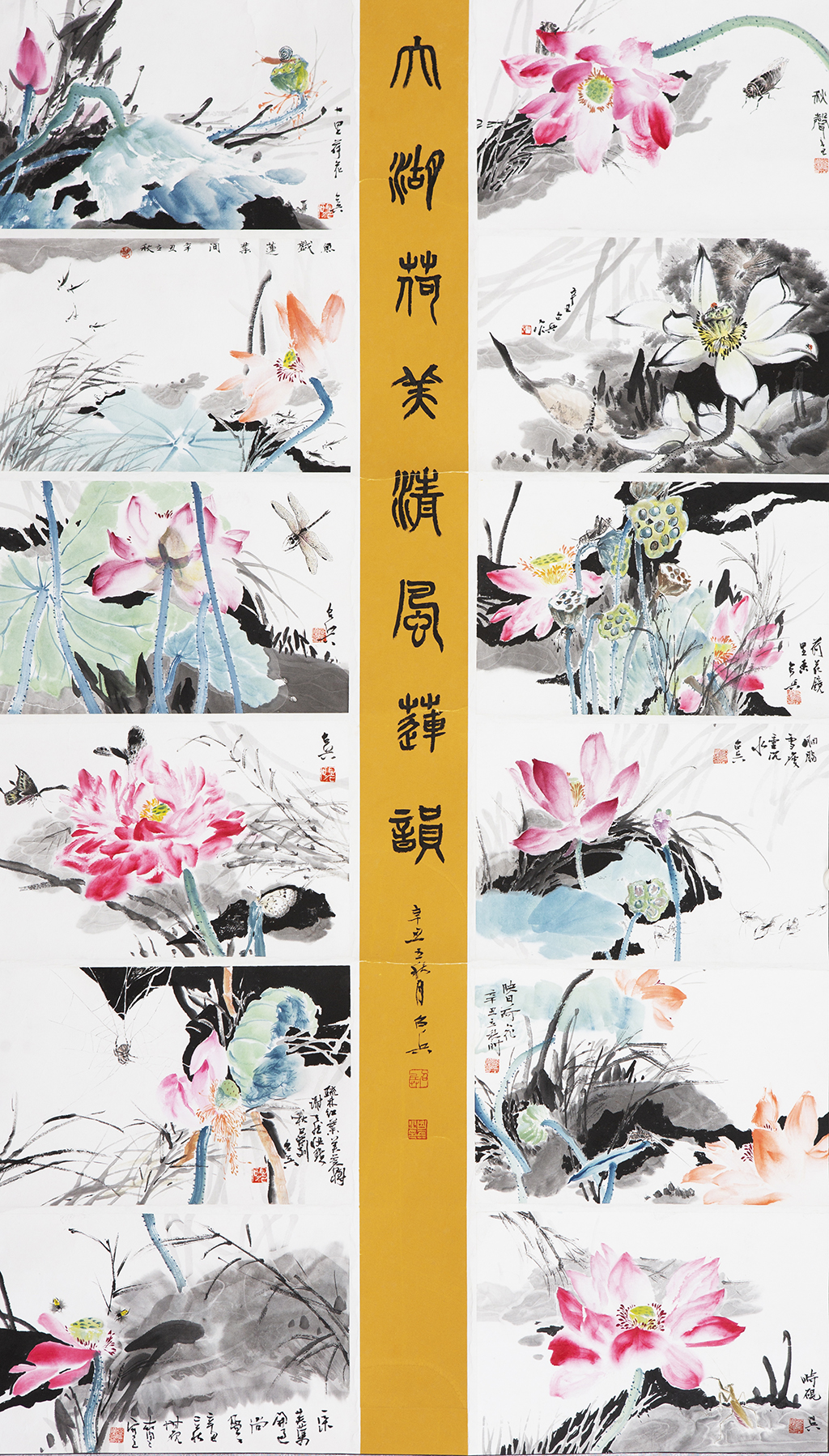 58彭召兵 優秀獎.jpg