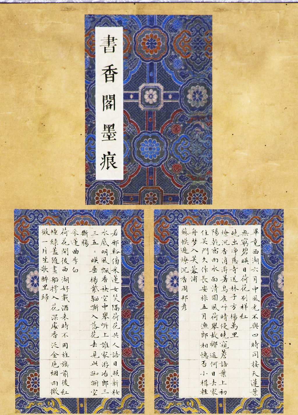 2孫一浪 二等獎.jpg