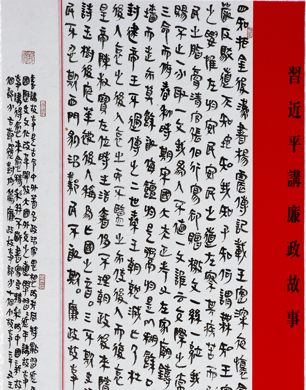 7王愛華 優秀獎.jpg