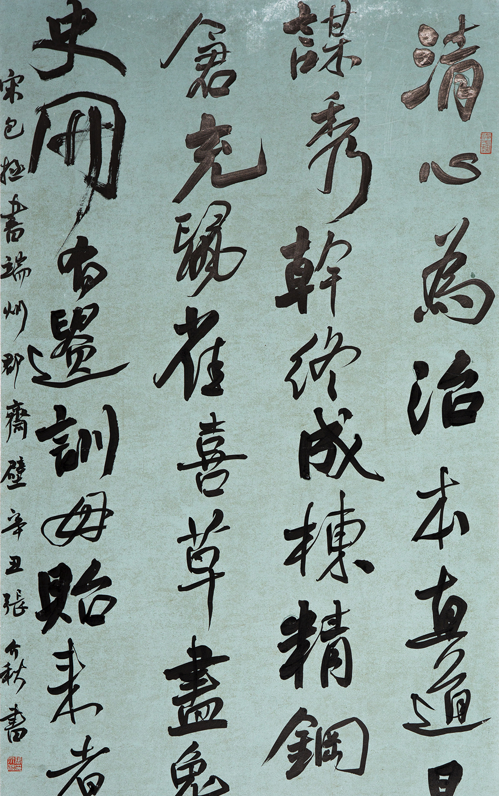 8張介秋 優秀獎.jpg