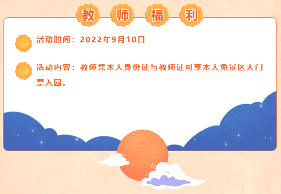 微信截圖_20220908163211.png