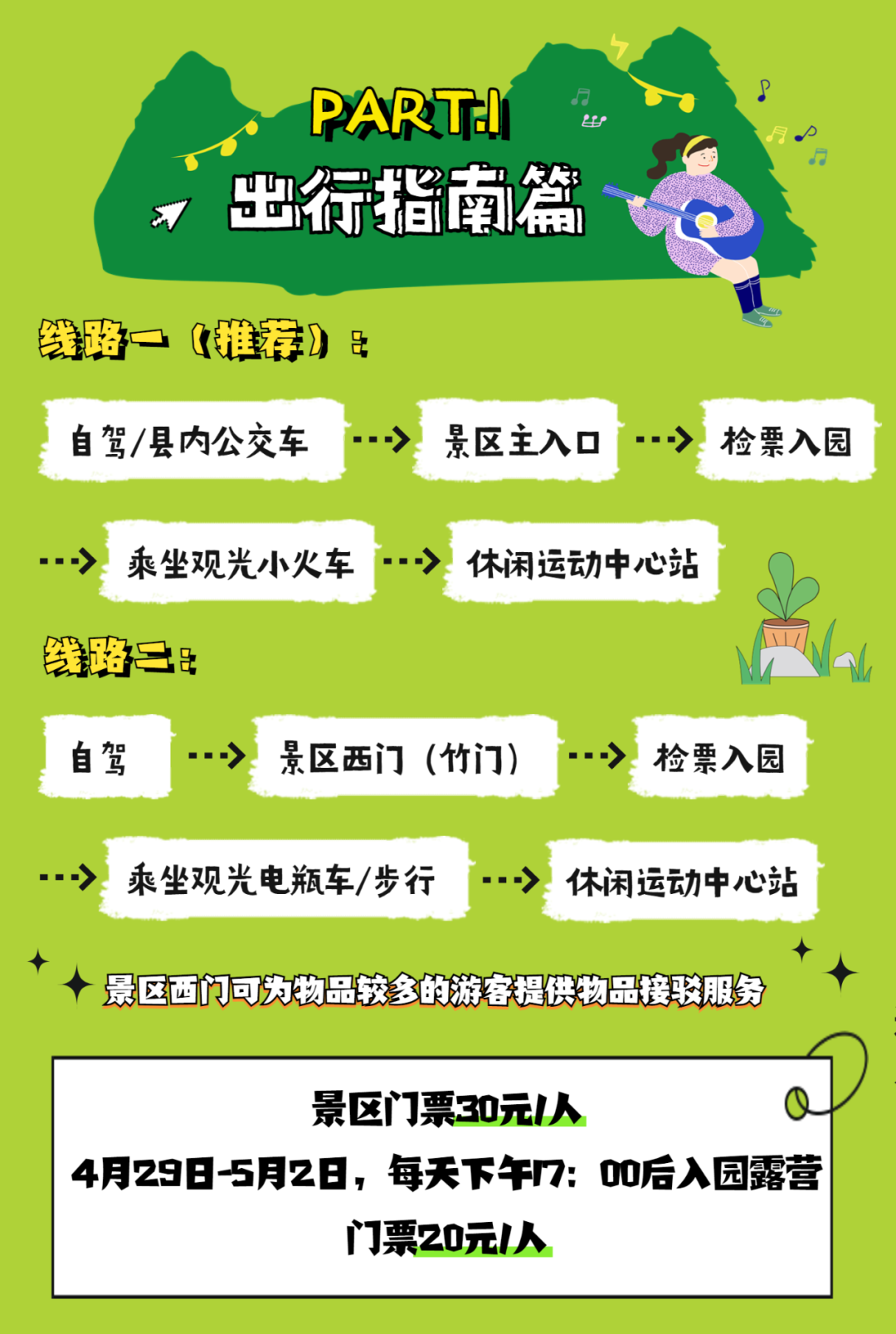 640 (3).png
