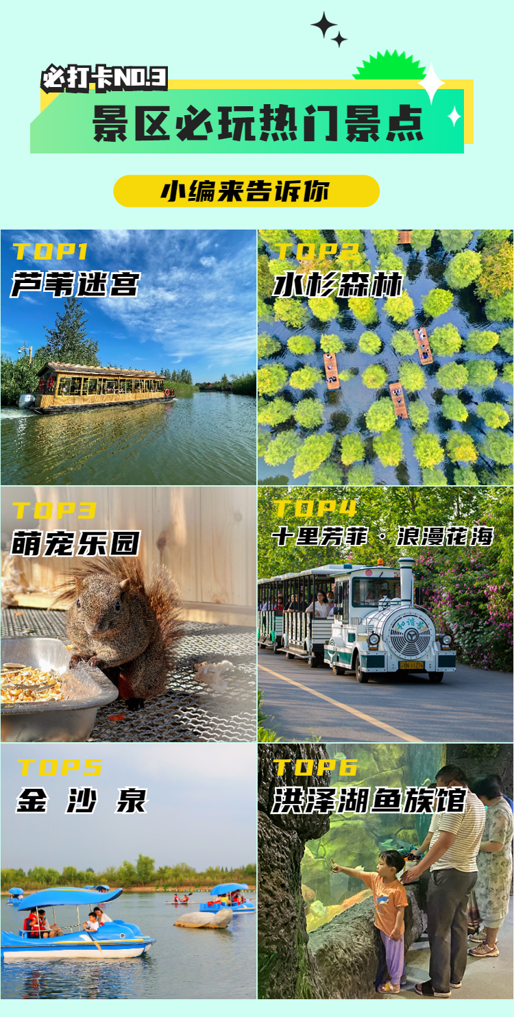 微信圖片_20230426103038.png