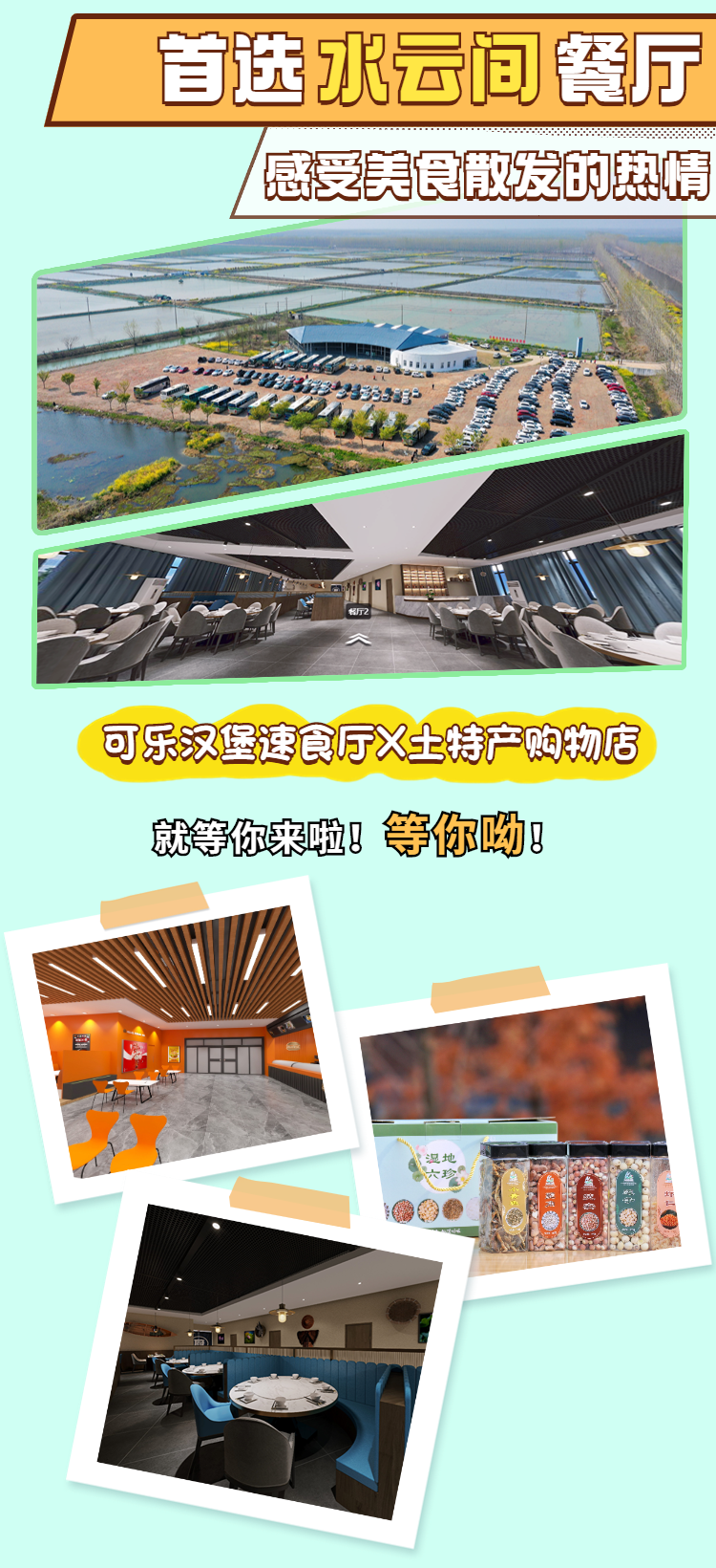 微信圖片_20230426103044.png