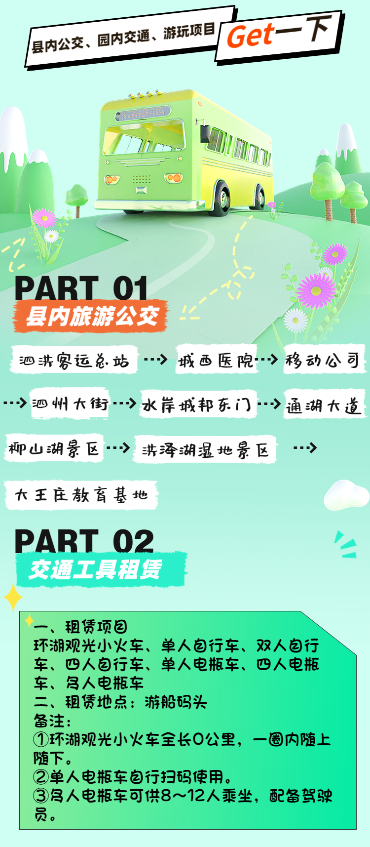 微信圖片_20230426103052.png